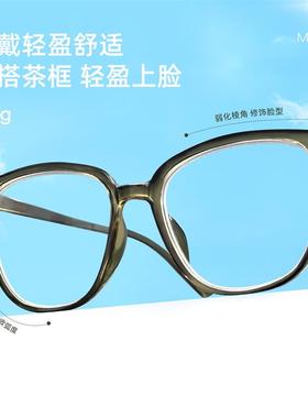 mikibobo专业近视眼镜固定度数0-600度眼镜定制可选眼镜框男女