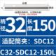 20数控深腔加工 高精度后拉式 延长杆小径延长杆后拉延长杆C12