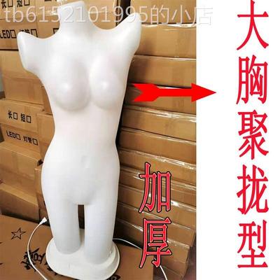 特价灯模灯箱美体塑身衣内衣模特道具女发光半身展灯模塑身衣包邮