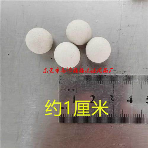 牛仔裤牛仔布水洗石代替洗水浮石人造浮石水磨石新型陶瓷水洗浮石