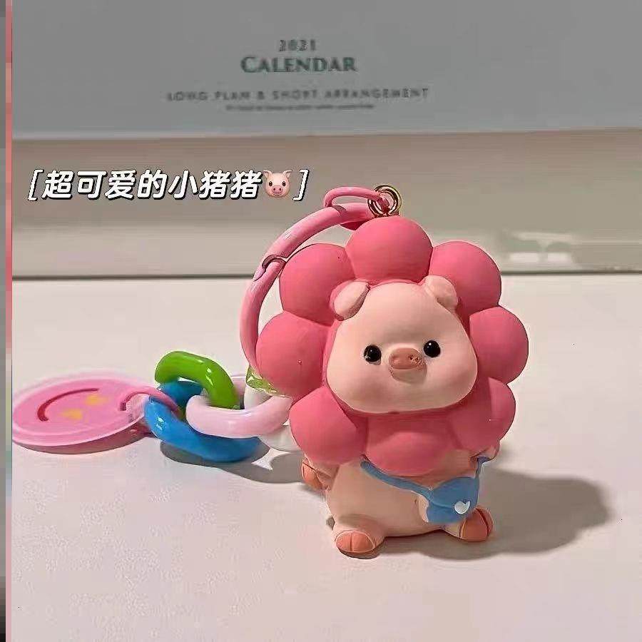 新款卡通太阳花小猪情侣钥车匙扣创意女生高颜值包包挂件饰品网红