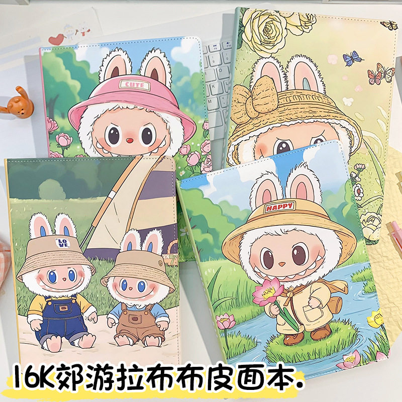 郊游拉布布B5彩页PU笔记本可爱卡通记事本学生日记本手账本潮流