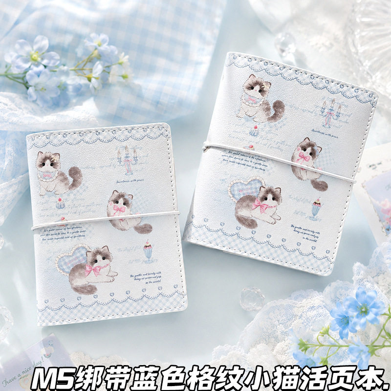 蓝色格纹小猫M5绑带手账本日韩卡通活页本便携笔记本学生记事本子