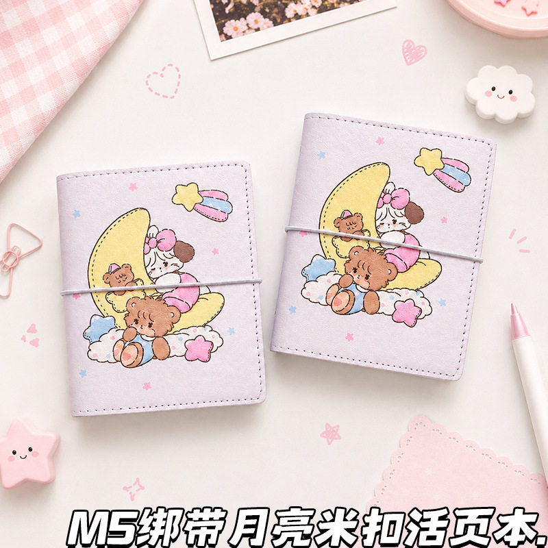 新款月亮米扣M5绑带手账本日韩卡通活页本便携笔记本学生记事本子