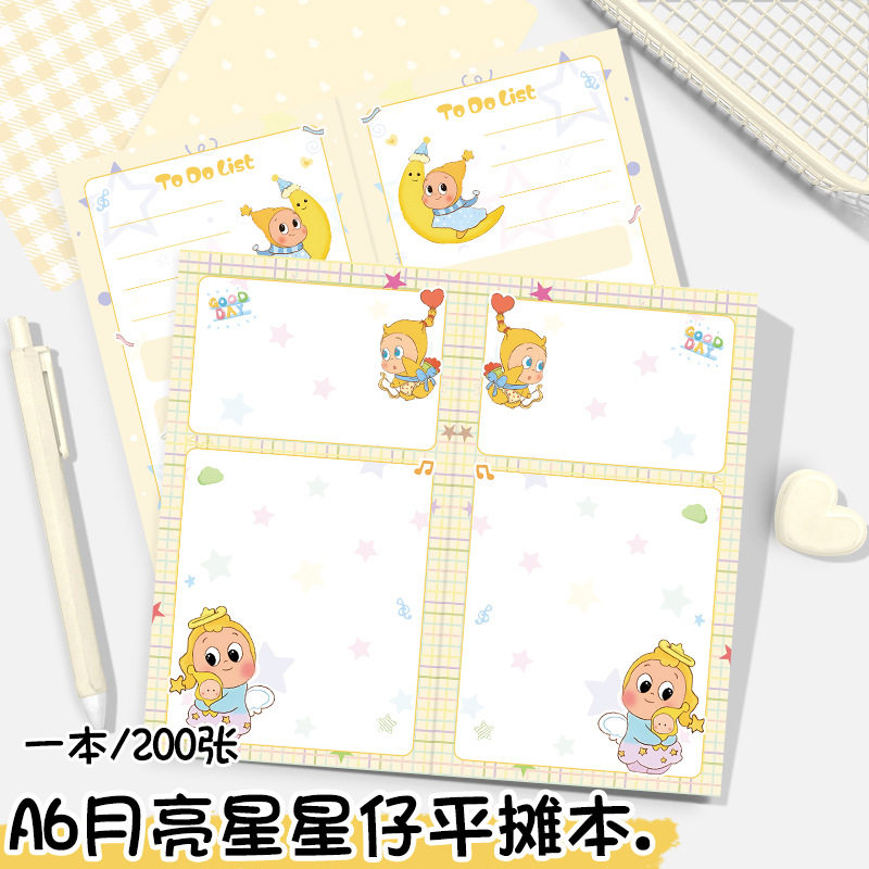 新款黄色月亮星星人a6平摊本彩页本学生便签本加厚随身记事本可爱