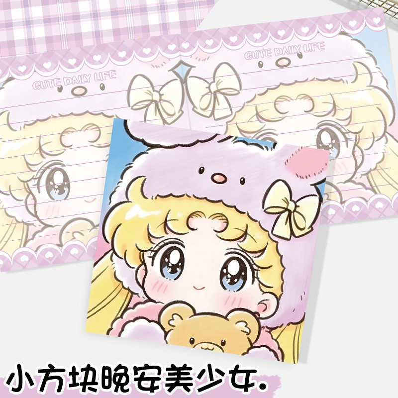 新款晚安美少女彩页平摊本小方块记事本学生口袋本日韩卡通便签本