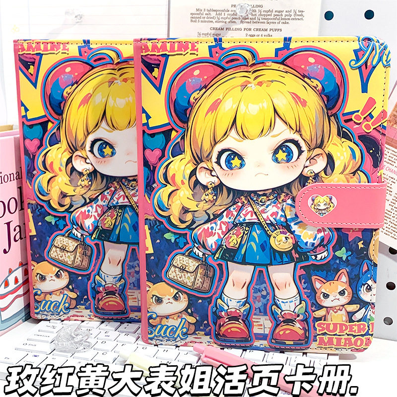 新款玫红黄大表姐A5手账本日记本学生笔记本高颜值皮质磁扣活页本
