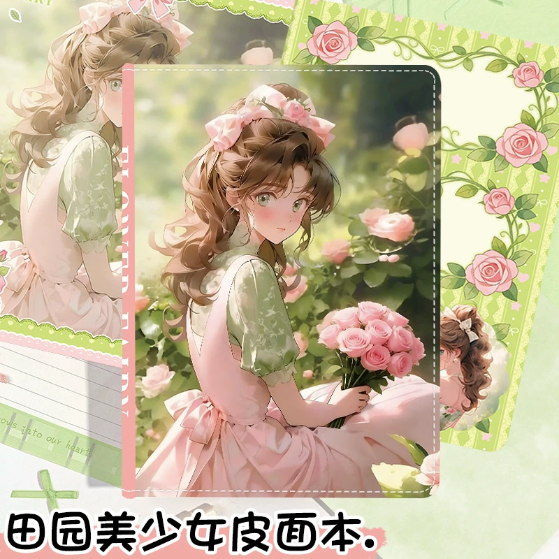 新款田园美少女A5彩页皮面本卡通美战笔记本动漫记事本学生日记本