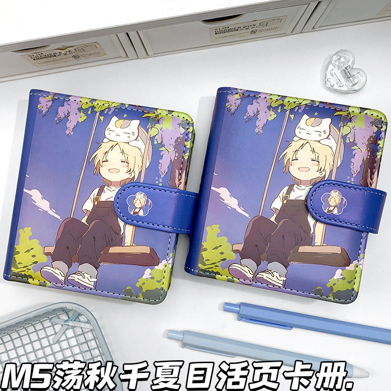 荡秋千夏目M5手账本日系动漫磁扣本可爱卡通笔记本夏目友人帐卡册