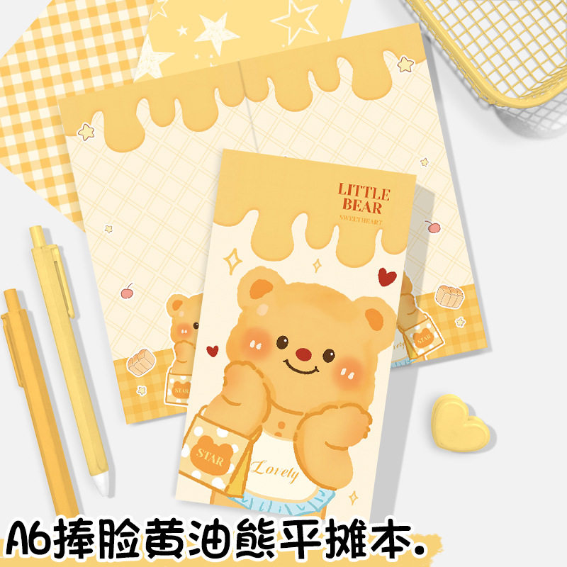 新款黄油小熊A6彩页平摊本笔记本卡通动漫便签本记事本随身口袋本