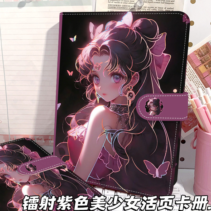 新款紫色美少女A5卡册镭射款磁扣活页本学生动漫收集册皮质笔记本