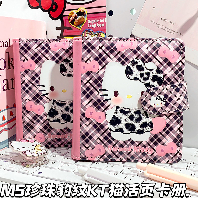 珍珠豹纹KT猫新款M5磁扣卡册可爱卡通活页本日系动漫收纳册笔记本