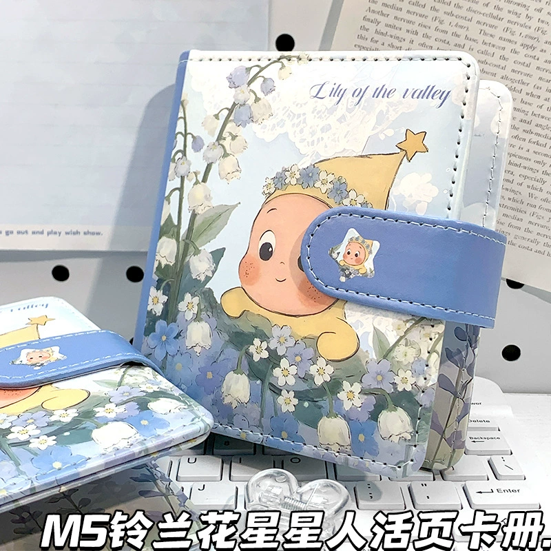 可爱铃兰花星星人M5手账本潮玩卡通磁扣本子活页卡册笔记本可拆卸