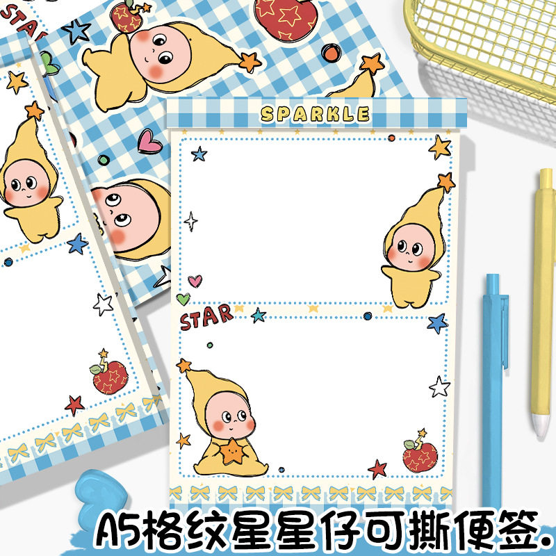 新款调皮星星人A5彩页可撕便签本高颜值摘抄本计划本加厚记事本子