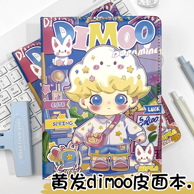黄发dimoo皮质笔记本a5全彩页手账本潮玩记事本子泡泡玛特日记本