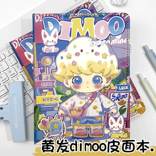 黄发dimoo皮质笔记本a5全彩页手账本潮玩记事本子泡泡玛特日记本