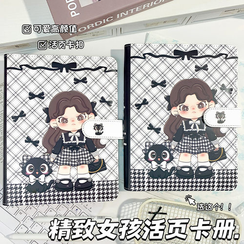 新款大表姐A5卡册笔记本学生卡通手账本高颜值本子精致女孩活页本