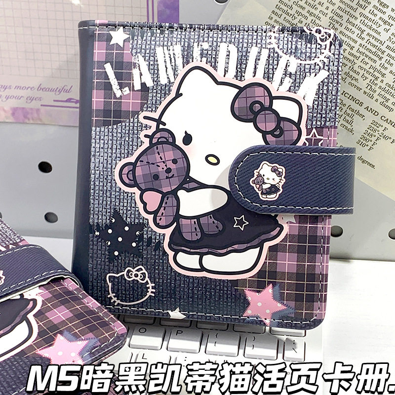 新款暗黑凯蒂猫M5磁扣卡册活页本可爱动漫卡通三丽鸥笔记本收纳册