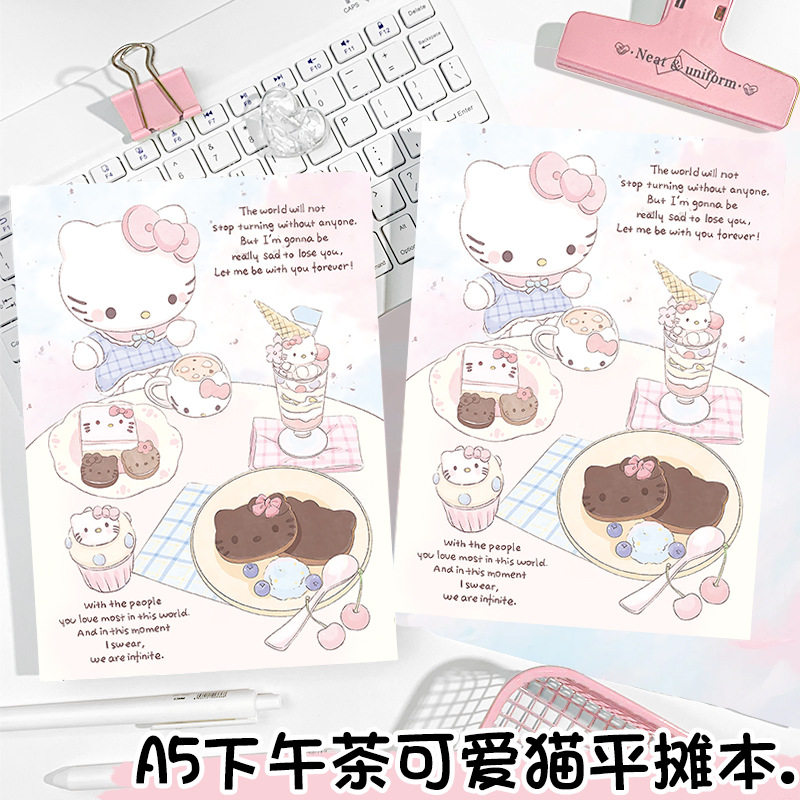 下午茶可爱猫A5平摊彩页本摘抄本新款可爱卡通手账本日记本横线本