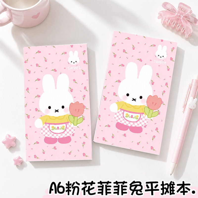 可爱卡通A6加厚平摊本粉花菲菲兔彩页记事本口袋便签本高颜值本子