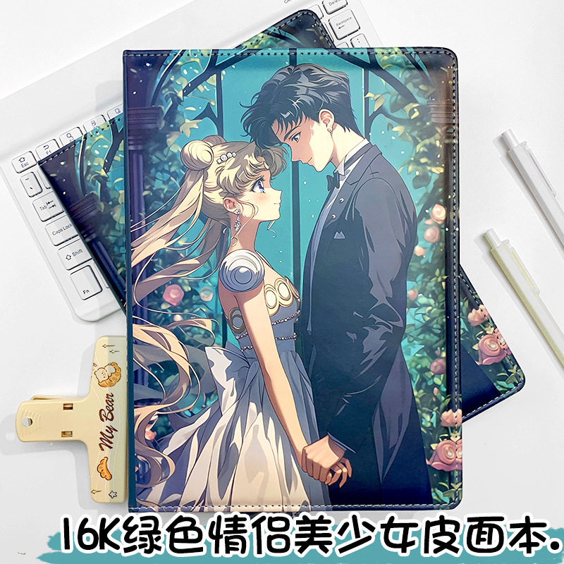 绿色情侣美少女B5皮质笔记本全彩页动漫卡通皮面本子学生记事本