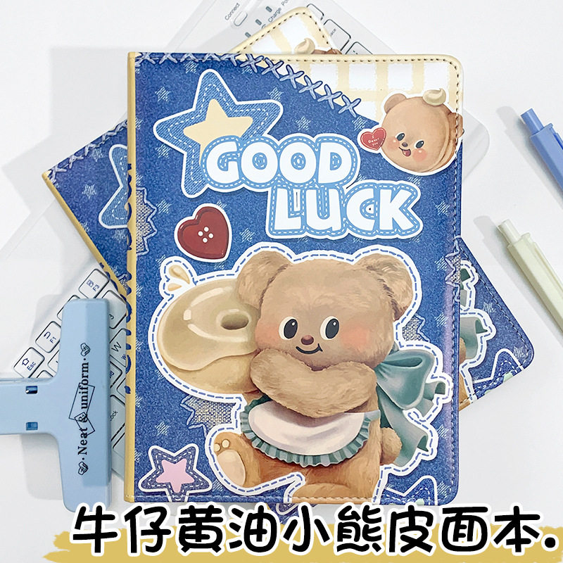 新款牛仔黄油小熊笔记本a5全彩页皮质手账本日记本可爱卡通记事本