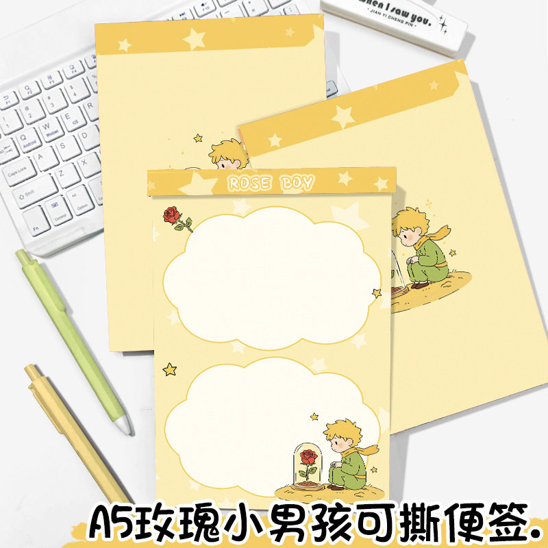 玫瑰小男孩a5彩页便签本卡通可撕笔记本学习拍纸本留言本加厚板夹