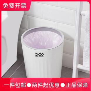 bdo小垃圾桶创意家用客厅卧室可爱压圈大号韩版卫生间分类收纳桶