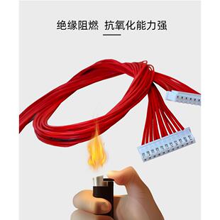 JK极空主动均衡三元磷酸铁钛电池保护板排线平衡线XH2.54-11P-15P