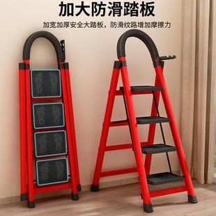梯子家用折叠梯室内伸缩便携多功能人字梯移动加厚爬梯高扶梯叉梯