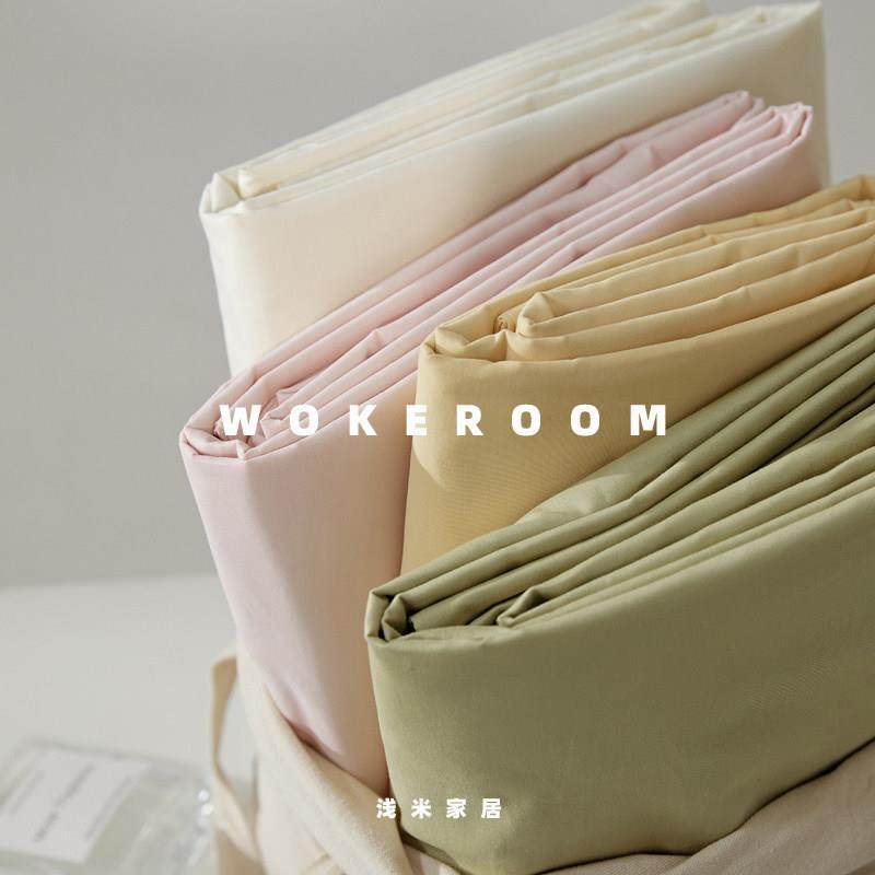 单品被套 100支磨毛被套纯色莫兰迪2x2.3米2.2x2.4双人单人单被罩