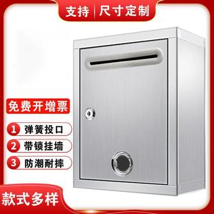 超大号举报箱带锁顶投意见箱不锈钢文字防水加厚幼儿园室外铝合