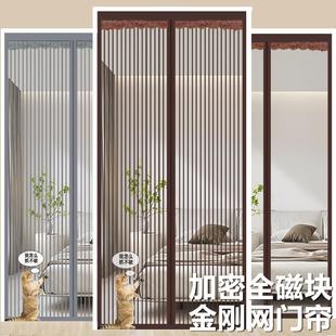 家用蚊帐隔断自吸磁铁全磁条自粘 防蚊门帘魔术贴磁性纱门纱窗夏季