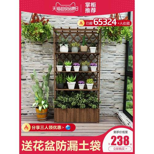 室外防腐木栅栏栅栏室外阳台格栅爬藤花架庭院装饰护栏隔断花盆