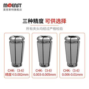 6中西主轴CHA夹头电路分板机夹爪K 高精筒夹CHK 265螺帽