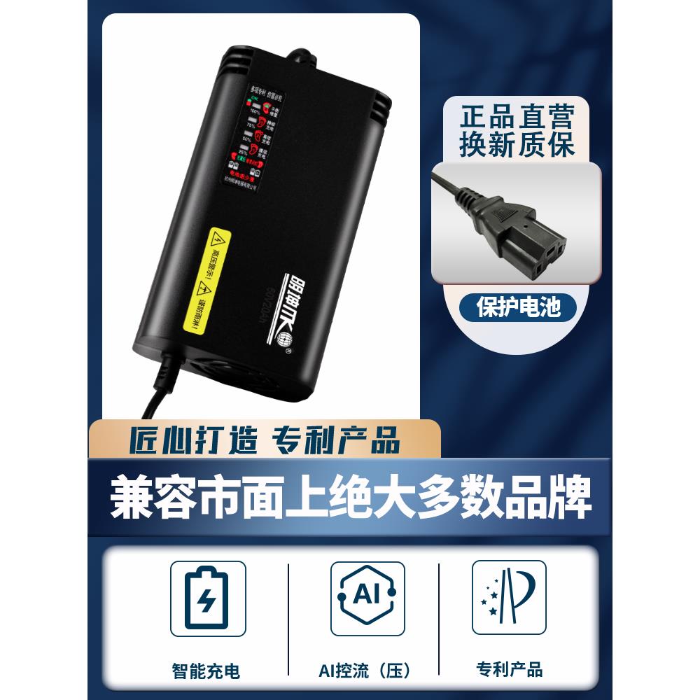 电动车脉冲修复充电器明坤60V20AH8A52ah72V3A铅酸电瓶车自动停止
