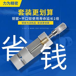 QGG高精密平口钳加高机用磨床批士台钳夹具手动工业级直角台虎钳