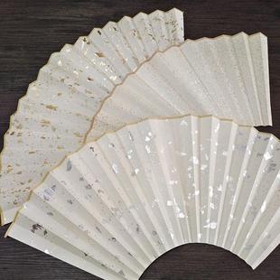 文房四宝高档宣纸折扇子7 9.5寸苏工真金大片金鱼籽金空白扇面