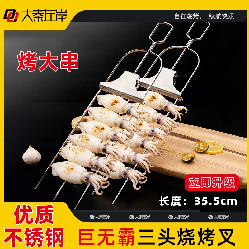 加厚不锈钢烧烤签大号烤鸡翅大串外贸双针加长加厚可推动烤针