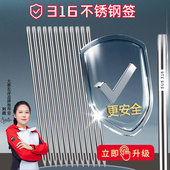 新品 316烧烤签不锈钢圆签35cm烧烤用具烤针羊肉串铁签烤肉签串针