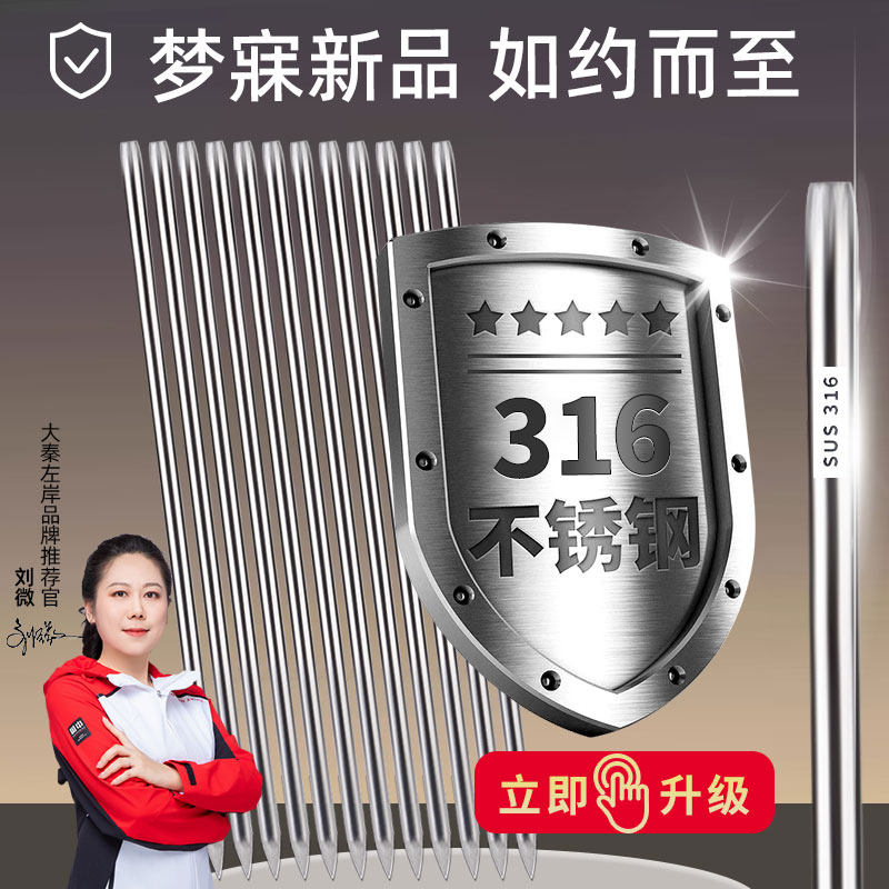 316烧烤签不锈钢圆签35cm烧烤用具烤针羊肉串铁签烤肉签串针刚签,户外/登山/野营/旅行用品,烧烤针,淘宝优惠券,粉丝福利购,淘宝优惠卷