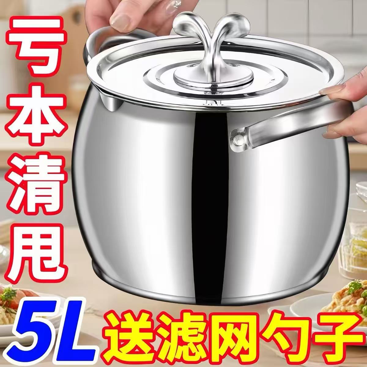 德国316不锈钢猪油罐家用厨房带盖装油容器调味罐耐高温荤油罐桶