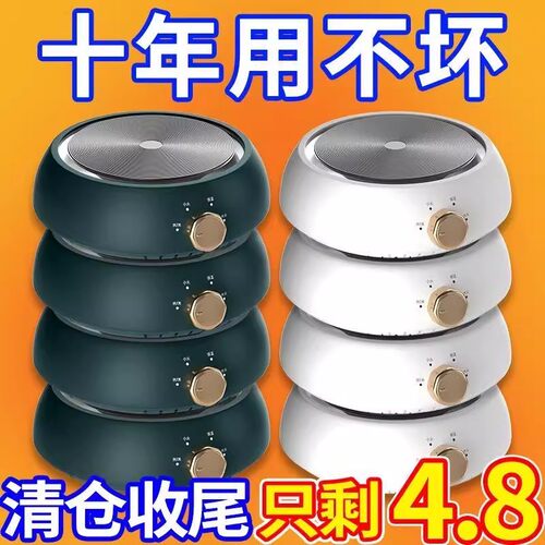 德国智能家用电陶炉围炉煮茶器小型烧水玻璃壶泡茶炉电磁炉电热炉