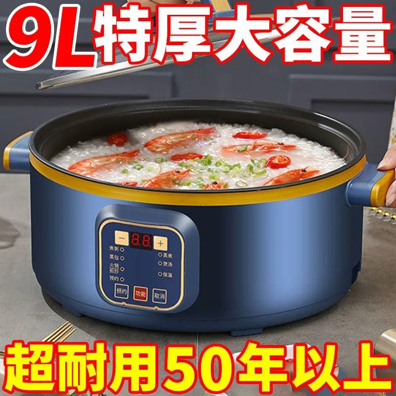 德国电煮锅家用大容量智能电火锅多功能电炒锅宿舍不粘锅电热锅