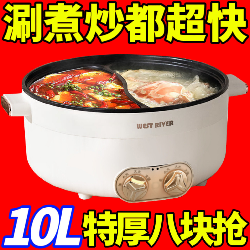 德国正品新款鸳鸯电火锅家用多功能一体式双控鸳鸯锅大功率电热锅