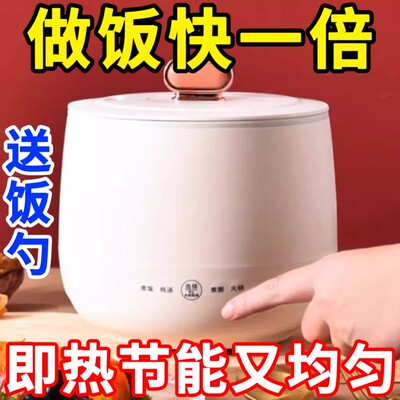 家用德国原装迷你炒菜电火锅