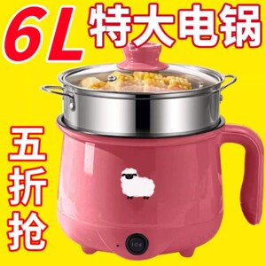 德国多功能家用电饭煲小电煮锅宿舍学生煮面锅蒸煮炖电火锅电炒锅