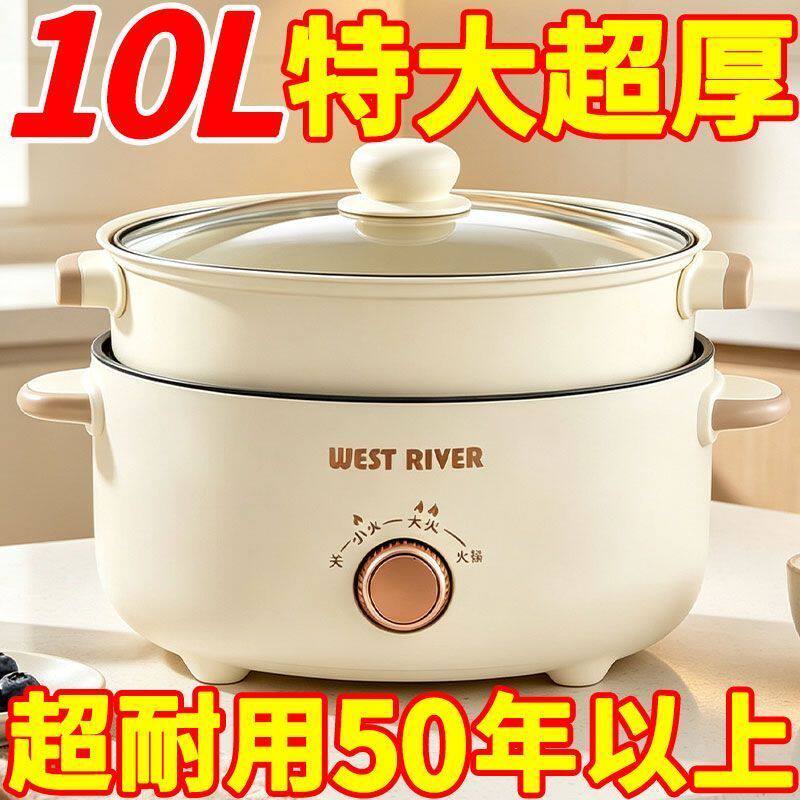 德国电炒锅炒菜家用多功能一体式电煮锅电热火锅电锅煎炒蒸不粘锅