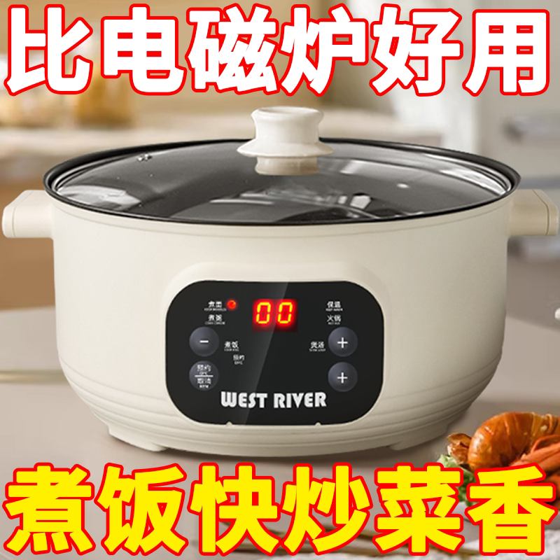德国双胆全自动电饭煲多功能电饭锅鸳鸯电热火锅电煮锅蒸煮不粘锅