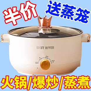 德国家用电火锅多功能料理锅一体电热锅不粘锅电炒锅电煮锅电蒸锅